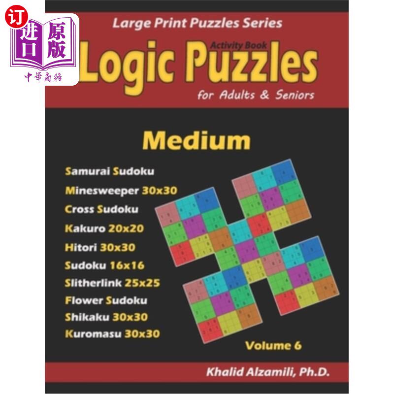 海外直订Activity Book: Logic Puzzles for Adults & Seniors: 500 Medium Puzzles (Samurai S 活动手册：成人和老年人的逻