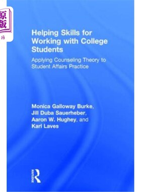 海外直订Helping Skills for Working with College Students: Applying Counseling Theory to  与大学生共事的帮助技巧：辅