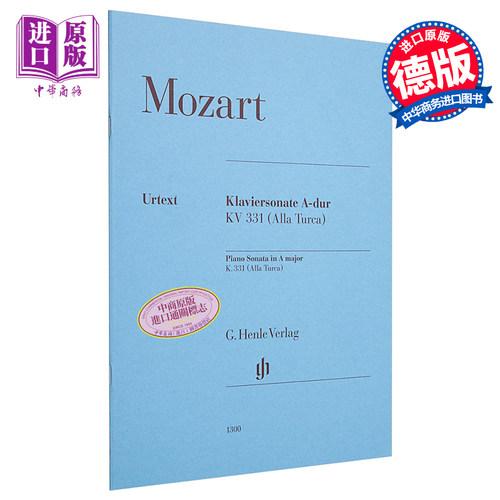 Piano Sonata A major K. 331 Alla Turca 进口艺术 莫扎特 土耳其进行曲 A大调钢琴奏鸣曲 K331 300i 带指法【中商原版】