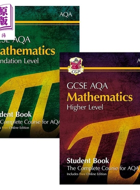 英国CGP原版 9-1 GCSE Maths AQA Student Book Foundation Higher 基础及进阶数学 学生用书学练套装2册 含答案【中商原版】