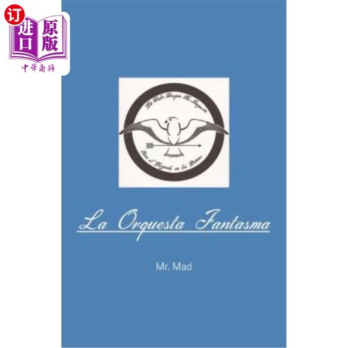 海外直订La Orquesta Fantasma 梦幻之旅