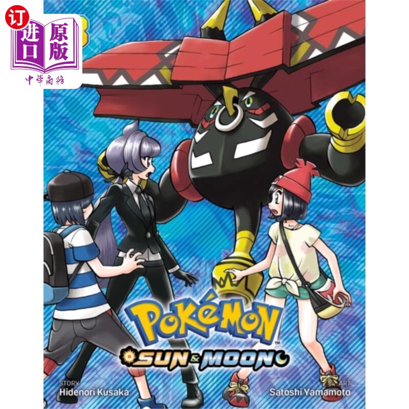 海外直订Pokemon: Sun & Moon, Vol. 8 口袋妖怪：太阳和月亮，卷8
