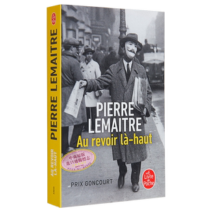 【法国法文版】天上再见(2013龚古尔文学奖)法文原版 Au revoir là-haut - Prix Goncourt 2013 法文文学
