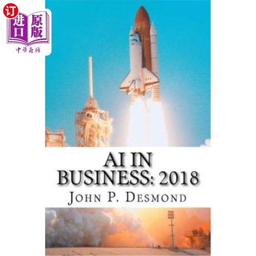 海外直订AI in Business: 2018: A compilation of how business is incorporating artificial  商业中的AI: 20