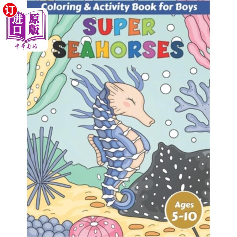 海外直订Super Seahorses Coloring and Activity Book for Boys Ages 5-10: Fun Facts, Colour 为5-10岁男孩准备的超级海马