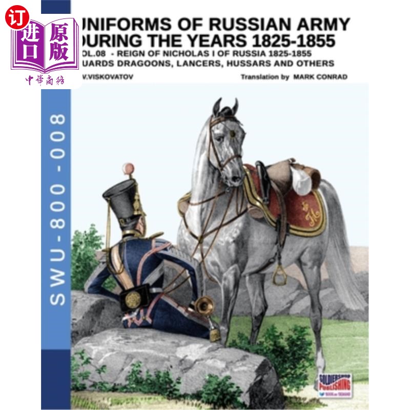 海外直订Uniforms of Russian army during the years 1825-1855- Vol. 8: Guards dragoons, l 1825-1855年