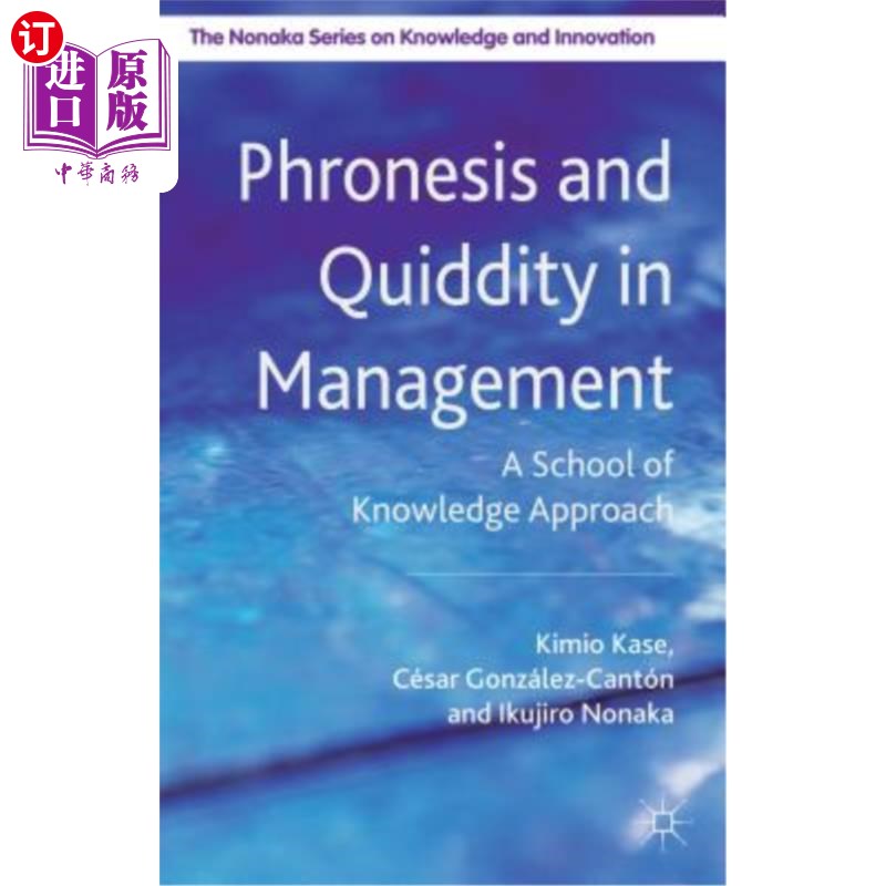 海外直订Phronesis and Quiddity in Management: A School of Knowledge Approach 管理中的Phronesis和quidity:一种知识方