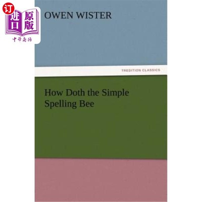 海外直订How Doth the Simple Spelling Bee 简单的拼写比赛怎么样