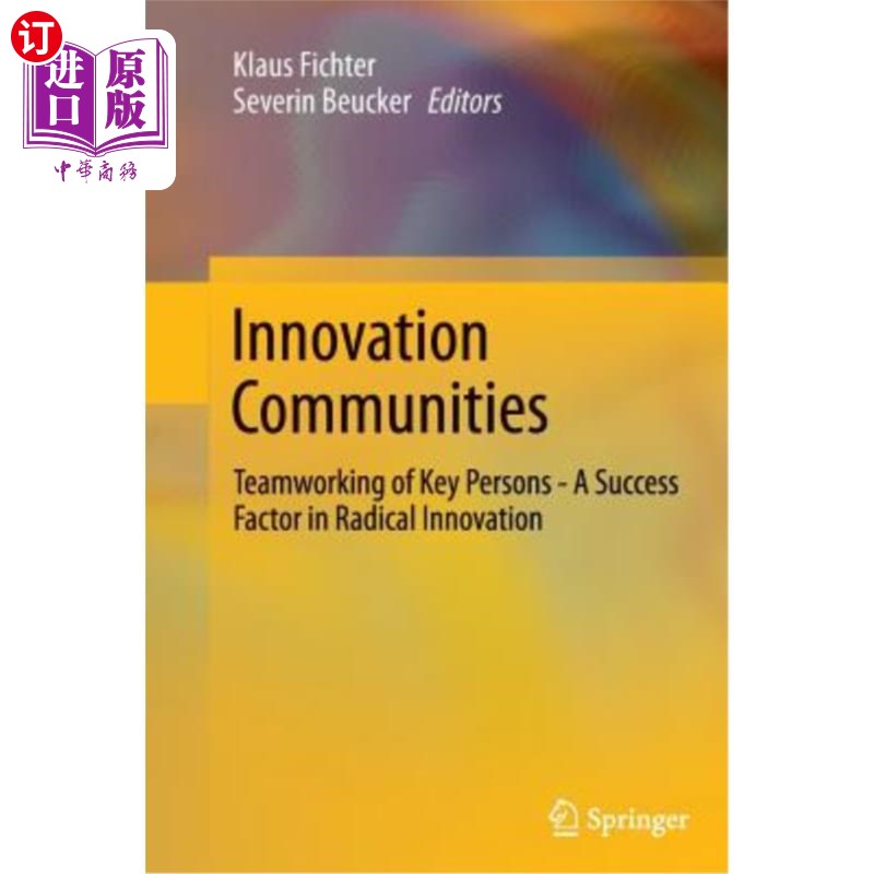 海外直订Innovation Communities: Teamworking of Key Persons - A Success Factor in Radical 创新社区:关键人物的团队合 书籍/杂志/报纸 经济管理类原版书 原图主图