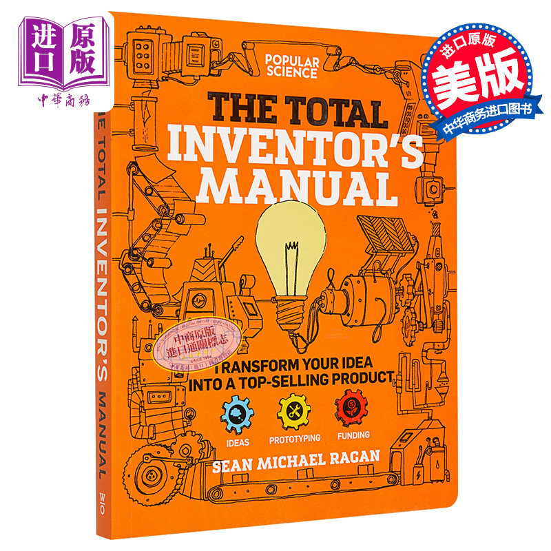 【中商原版】发明人手册：把你的想法转化为畅销产品 英文原版 Total Inventor's Manual Sean Michael Ragan Weldon Owen高性价比高么？