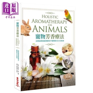 港台原版 宠物芳香疗法 全方位指南 中商原版 丽 预售 克莉斯汀 二版 以精油和纯露照顾家中宠物 贝尔