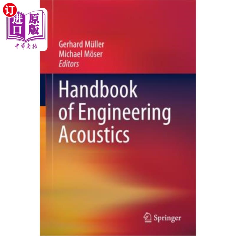 海外直订Handbook of Engineering Acoustics 工程声学手册