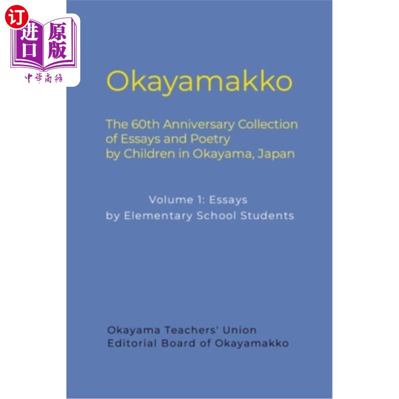 海外直订Okayamakko: The 60th Anniversary Collection of Essays and Poetry by Children in 冈山:日本冈山儿童散文和诗
