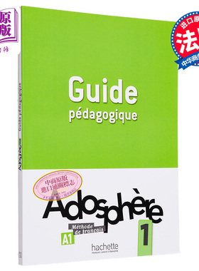 现货 青少儿法语教材 Adosphere 1 教学指引 A1 Adosphere 1  Guide Pedagogique 法语原版 Celine Himber【中商原版】