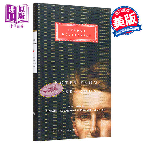 陀思妥耶夫斯基 地下室手记 英文原版 Everyman s Library Classics Notes from Underground Fyodor Dostoevsky【中商原版】
