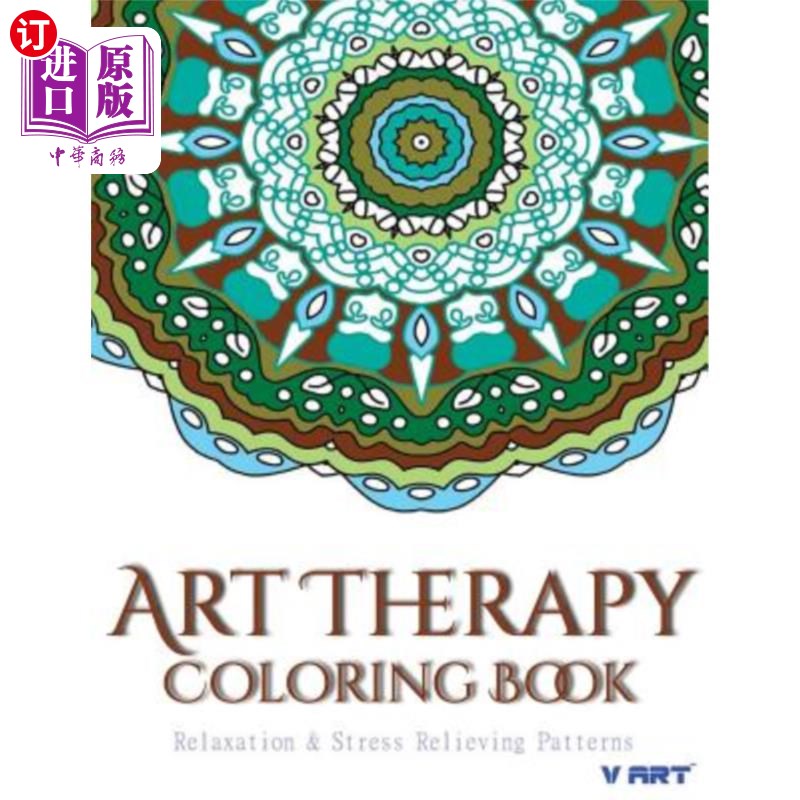 海外直订Art Therapy Coloring Book: Art Therapy Coloring Books for Adults: Stress Relievi 艺术治疗着色书：成人艺术治