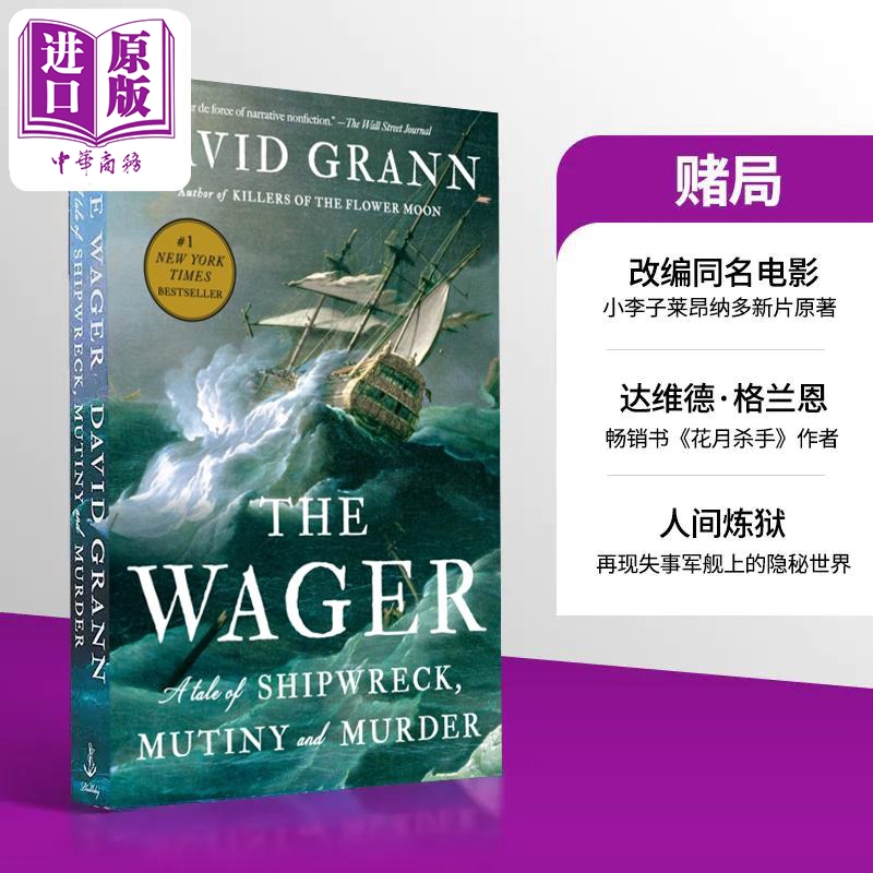 7月中旬到货