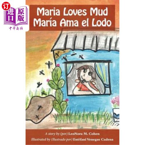 海外直订Maria Loves Mud: Maria Ama el Lodo - Maria Loves Mudd 饰 Maria Ama el Lodo
