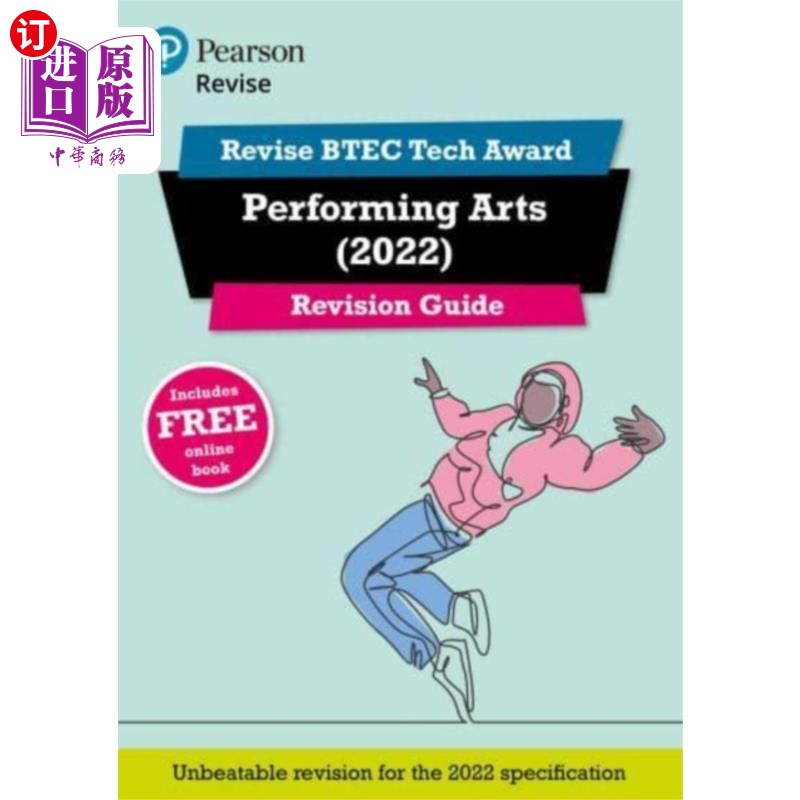 海外直订Pearson REVISE BTEC Tech Award Performing Arts 2... 培生修订BTEC技术奖表演艺术2022年修订指南包括在线版- 202