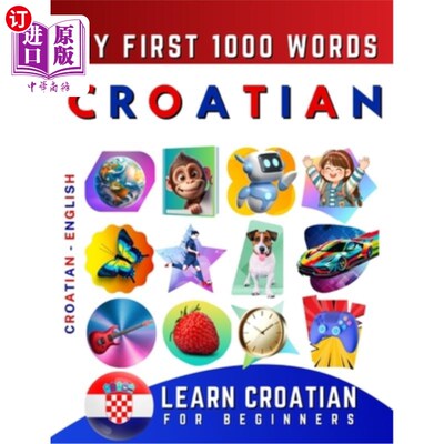 海外直订Learn Croatian for Beginners, My First 1000 Words: Bilingual Croatian - English  为初学者学习克罗埃西亚语，