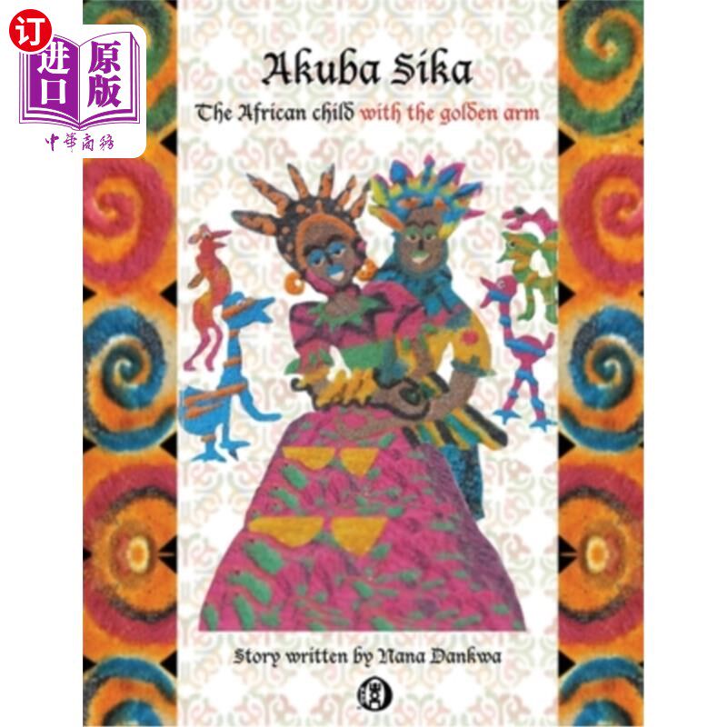 海外直订Akuba Sika: The African child with a golden arm 阿库巴·西卡：拥有金色手臂的非洲孩子