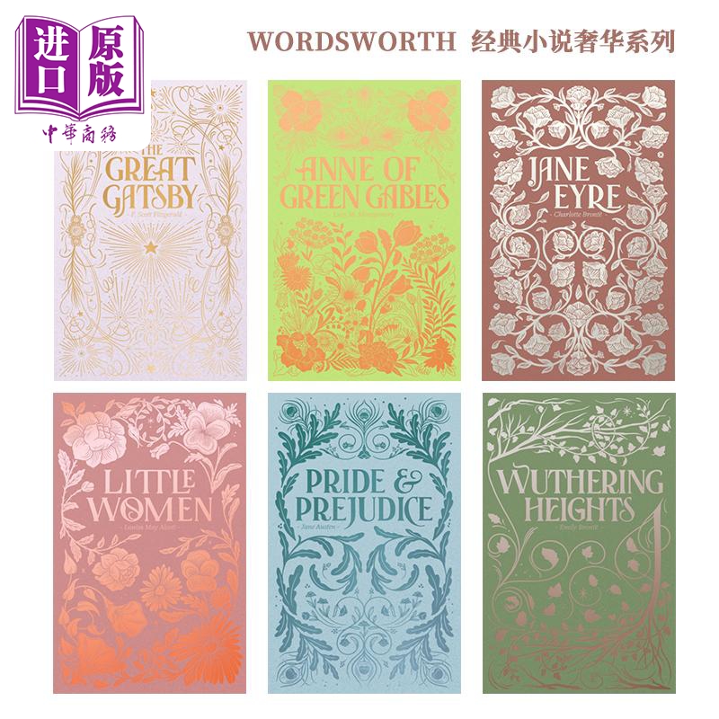 预售 wordsworth经典小说奢华系列 英文原版 wordsworth luxe