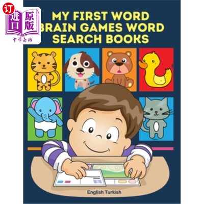 海外直订My First Word Brain Games Word Search Books English Turkish: Easy to remember ne 我的第一个单词大脑游戏单词