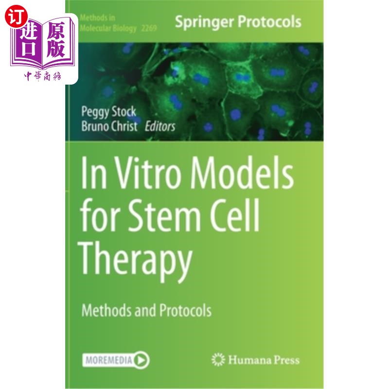海外直订In Vitro Models for Stem Cell Therapy: Methods and Protocols 干细胞治疗的体外模型:方法和协议