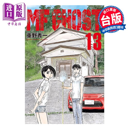 6月下旬到货
