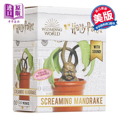 哈利波特 尖叫的曼德拉草 有声摆件 Harry Potter Screaming Mandrake With Sound Rp Minis Donald Lemke 英文原版 电影周边