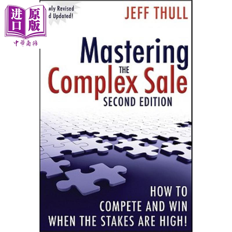 现货 复合销售指南 第2版 Mastering The Complex Sale How To Compete And Win When The Stakes Are High  Jeff Thull 书籍/杂志/报纸 原版其它 原图主图