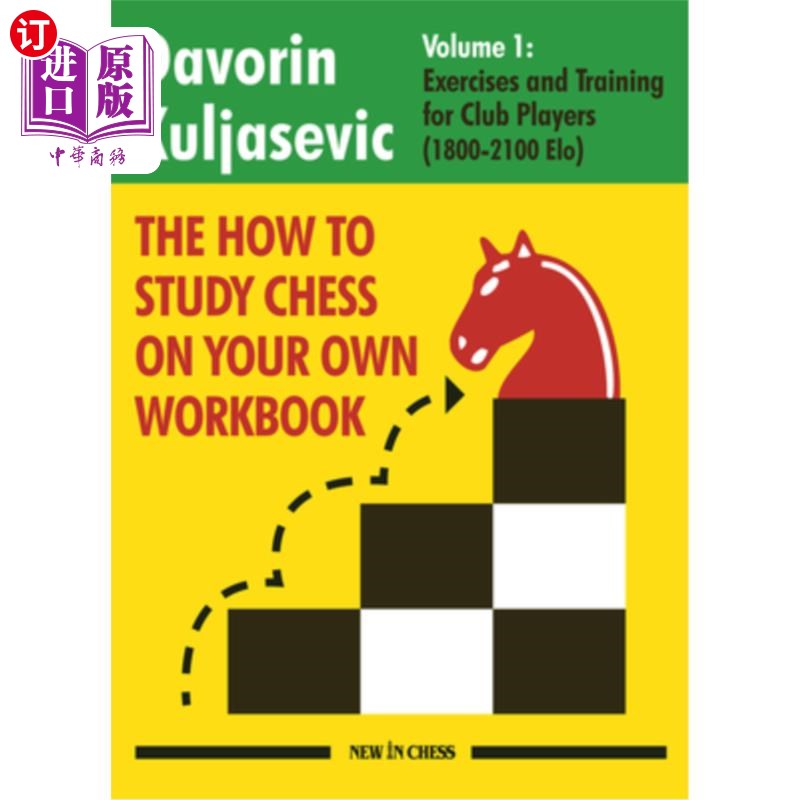 海外直订The How to Study Chess on Your Own Workbook: Exercises and Training for Club Pla 如何在你自己的练习册上学习