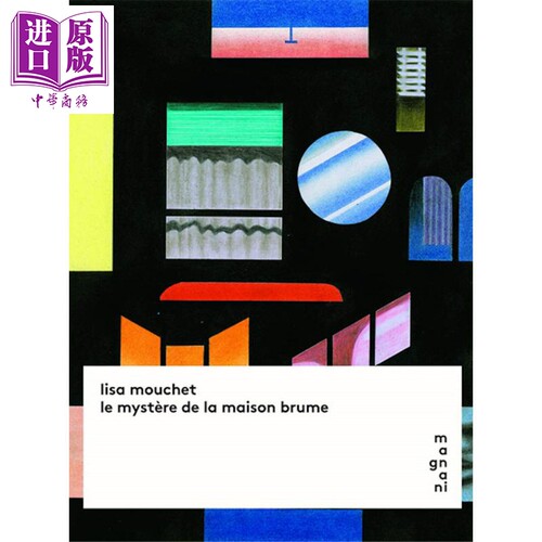 9月上旬到货