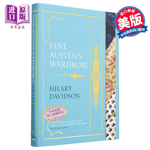 Предварительная продажа Гардероб Джейн Остин, импортное искусство Гардероб Джейн Остин, Йельский университет [Оригинальная китайская версия]