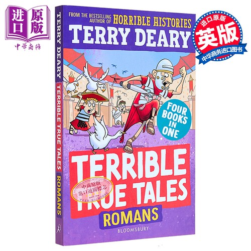 糟糕又真实的故事罗马人