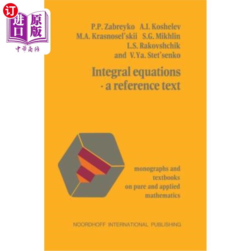 海外直订Integral Equations--A Reference Text积分方程——参考文献