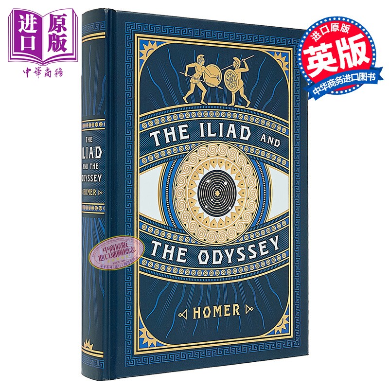 荷马史诗 奥德赛和伊利亚特精美合集 The Odyssey and The Iliad Homer 英文原版 奥德赛电影原著小说 诺兰奥德赛电影周边书图片