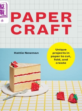 纸艺 独特的剪折创意项目 Papercraft 英文原版 Hattie Newman 生活休闲 家居生活【中商原版】