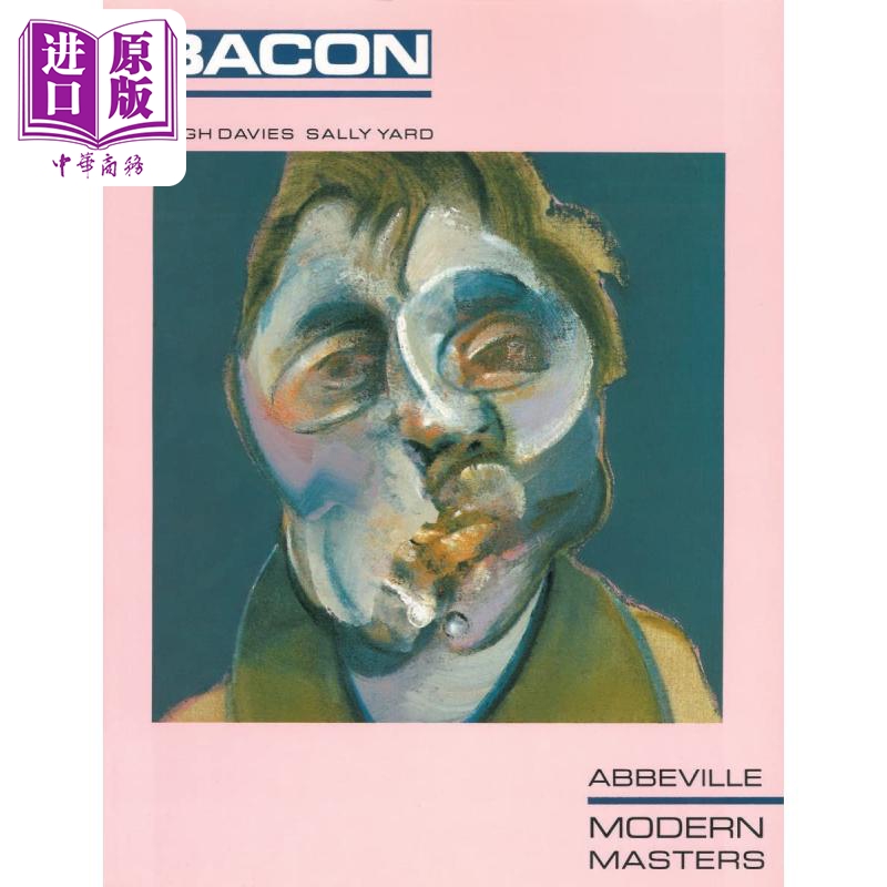 弗朗西斯培根现代大师系列8