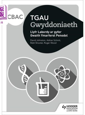 海外直订CBAC TGAU Gwyddoniaeth Llyfr Labordy i Ddisgyblion ar gyfer Gwaith Ymarferol Pen CBAC TGAU Gwydo