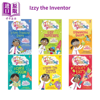 IzzytheInventor伊兹系列