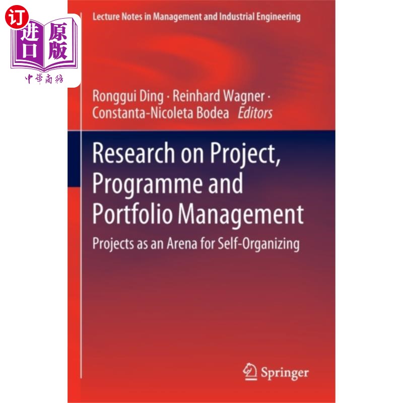 海外直订Research on Project, Programme and Portfolio Man... 项目、计划和投资组合管理研究