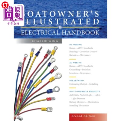 海外直订Boatowner's Illus Elec Hndbk 2e (Pb) 船东伊鲁斯电子Hndbk 2e (Pb)