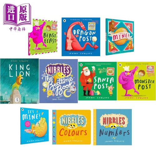 EmmaYarlett精品绘本系列