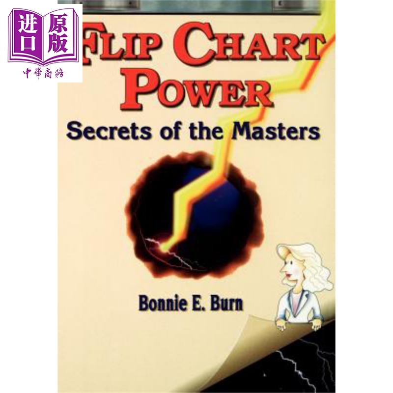 现货 挂图的力量 大师的秘密 Flip Chart Power Secrets Of The Masters 英文原版 Bonnie Burn【中商原版】