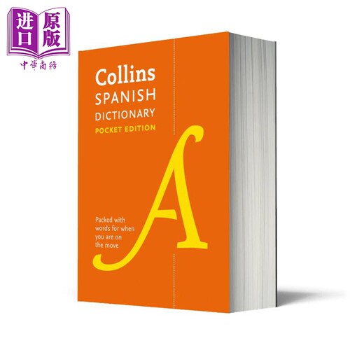 柯林斯西班牙语词典袖珍版 第8版 西班牙文原版Collins Spanish Dictionary Pocket Edition 8th edition GCSE【中商原版】