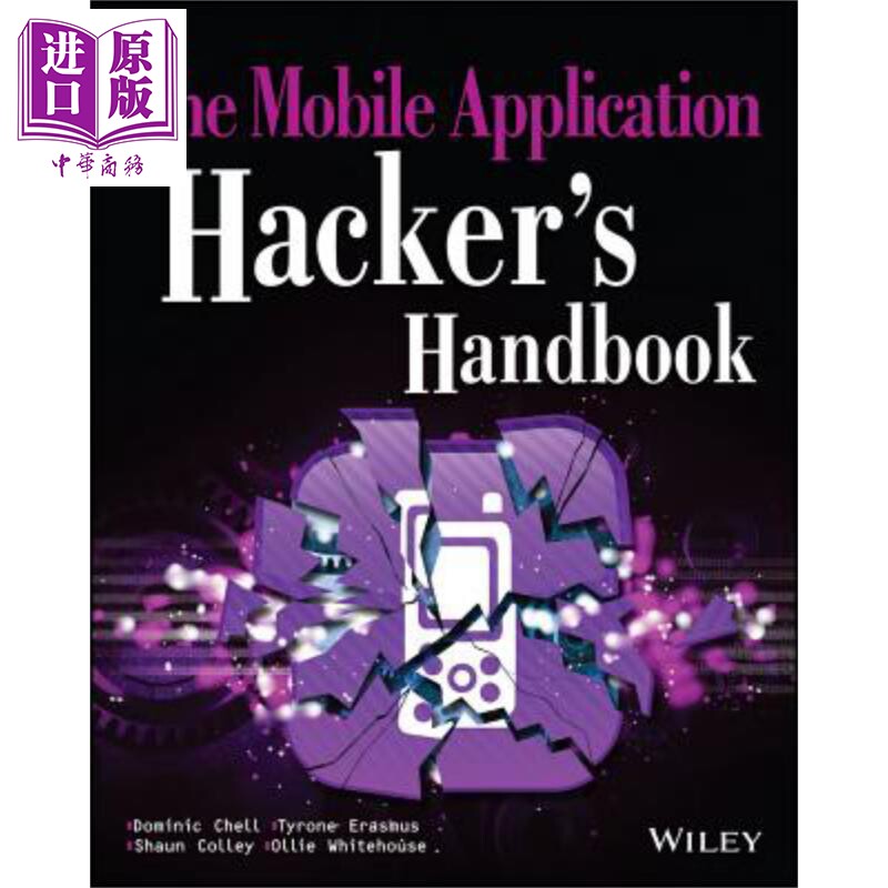 移动应用黑客手册英文原版