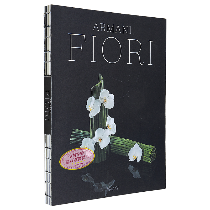 阿玛尼 挚爱fiori香水 英文原版 Armani Fiori Giorgio Armani 时尚配饰 生活休闲 化妆品与护肤【中商原版】