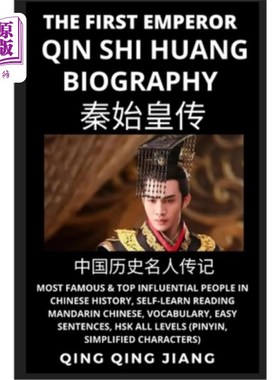海外直订Qin Shi Huang Biography: Most Famous & Top Influential People in Chinese History 《秦始皇传:中国历史上最有