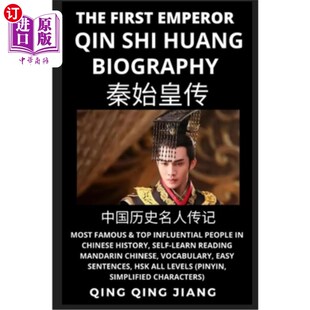 Most Top Shi Biography History 中国历史上最有 海外直订Qin Chinese Famous Huang People Influential 秦始皇传